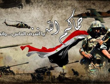 Ρωσικό υπουργείο Άμυνας: Ο Στρατός της Συρίας ελέγχει το 85% της συριακής επικράτειας